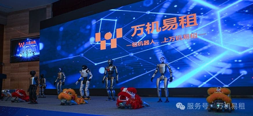 与国内头部人形机器人厂商达成生态合作